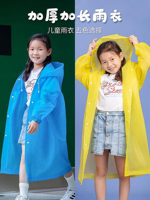 【精選好物】雨衣 兒童雨衣一次性加厚全身可背書包男童防水連體透明女孩小學生雨披】
