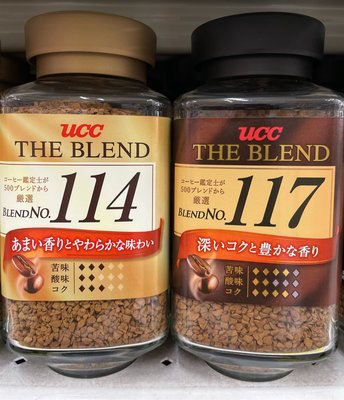 10/11前 新包裝 一次任買2瓶 單瓶特價239 日本 UCC 114 或 UCC 117 即溶咖啡 精緻即溶咖啡 135g/瓶 單瓶價