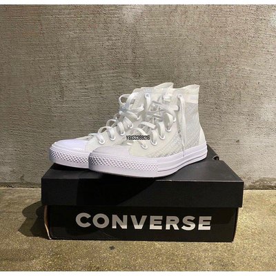 【正品】Converse Chuck Taylor All Star 小ow 透明款 白 帆布 休閒男女165609C潮鞋