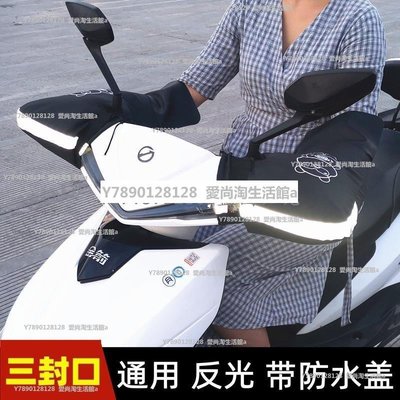 現貨 騎士配件 戶外 機車護手 保暖護手 手把套冬季保暖摩托車把套防水防風防寒車把手套護手罩可開發票