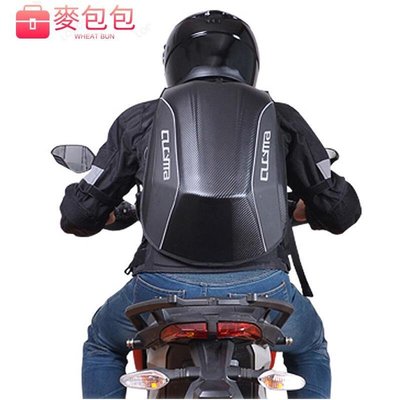 UMA酷西瑪摩托車騎行雙肩包 摩托車頭盔硬殼包 機車旅行包 雙肩包 挎包 腰包 運動背包 背包~麥包包