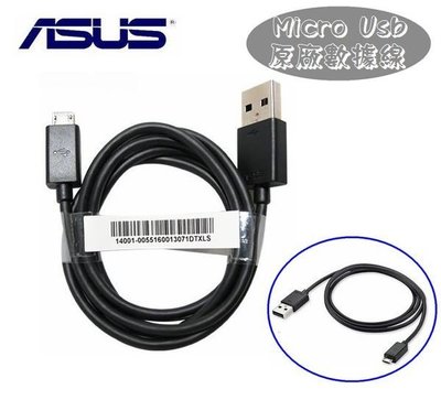 華碩 ASUS Micro USB原廠傳輸數據線A501CG A450CG A502CG A400CG PF400CG