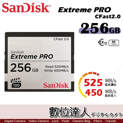 【數位達人】SanDisk Extreme Pro CFast 2.0 256GB / 讀 525MB/s CF 記憶卡