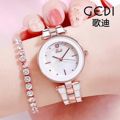 現貨女士手錶腕錶GEDI外貿火爆款優雅鋼帶女士手錶韓國潮流學生石英錶