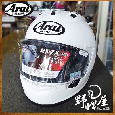 《野帽屋》 Arai RX-7X 全罩 安全帽 Snell 認證 高透氣 頂規 RX7X。珍珠白