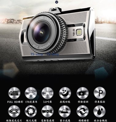 ☆ FK-2 ☆ 行車記錄器 FULL HD/聯詠96655+SONY322鏡頭/170度廣角/3吋TFT