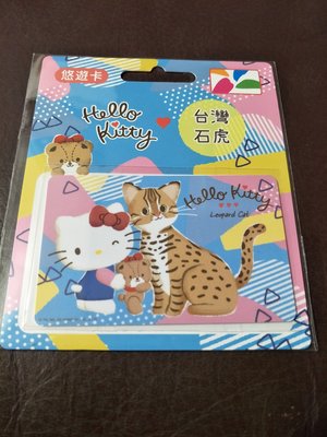 三麗鷗 台灣動物系列 悠遊卡 石虎 HELLO KITTY