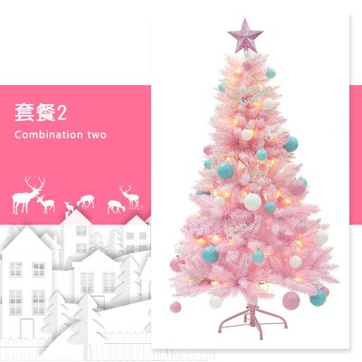 『９５２７百貨』1.5米粉色聖誕樹套餐ins風家用節日裝飾品diy擺件發光套裝-套餐2