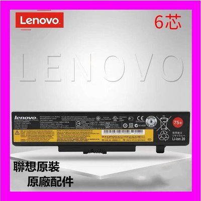 原裝電池 Lenovo聯想 E430 Y480 G480 G580 E531 E431 E49 V480 G400電池