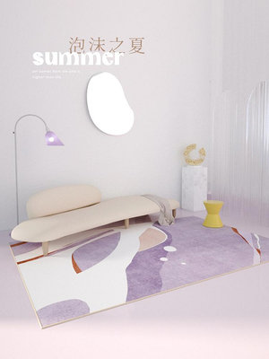 紫色地毯原創設計抽象線條藝術現代客廳茶幾墊INS風臥室夢幻地墊