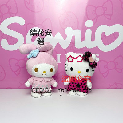 玩具 HELLO KITTY凱蒂貓電動毛絨學舌走路美樂蒂三麗鷗大耳狗兒童玩具