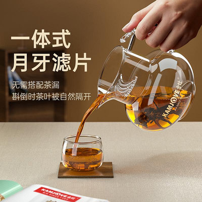 金灶GO-37茶濾一體公道杯玻璃分茶器茶漏茶海單個公杯分茶壺茶具