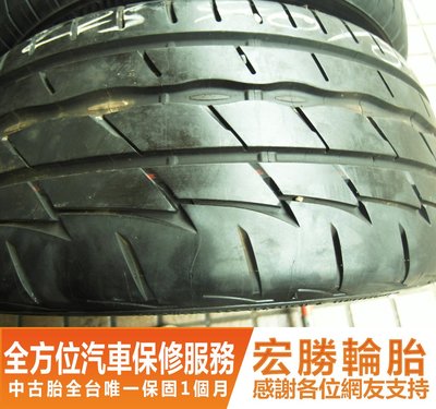 【新宏勝汽車】中古胎 落地胎 二手輪胎：C367.225 40 18 普利司通 RE003 9成 2條 含工5000元