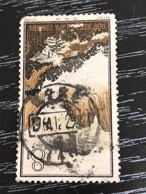 【二手】 57 黃山郵票 -7 全戳 信銷中品239 郵票 小型張 信銷【奇摩收藏】