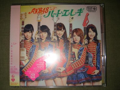 AKB48 Heart・Electric 真心電流 CD+DVD Type-A 初回限定盤 2013年 全新未拆 現貨