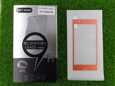 柒 CITY BOSS Sony G8441 XZ1 Compact 保貼3D曲面鋼化玻璃 XZ1C 不碎邊滿版滿膠玫金