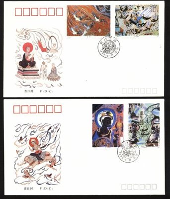 大陸T票首日封--T150--敦煌壁畫--第三組郵票--1990年--二封--早期封
