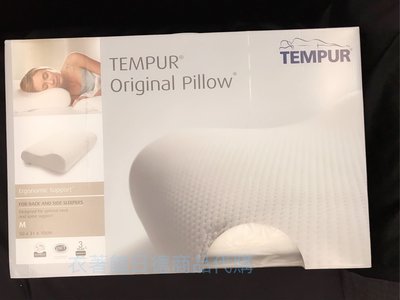 全新日購入TEMPUR Original Pillow 枕頭 丹麥製 丹普  M號 記憶枕 日本限定版 預購