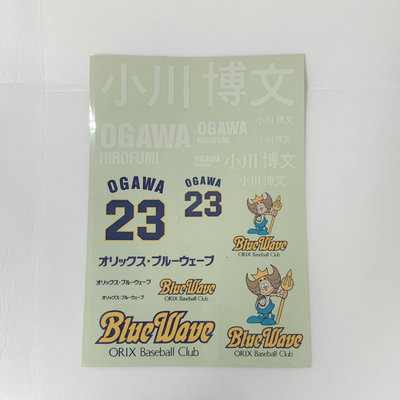 FA-日本職棒【歐力士藍浪】九〇年代 LOGO隊徽貼紙組 (非歐力士猛牛)
