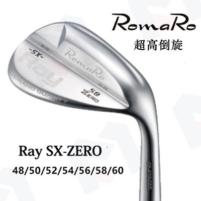 ♧夏日べ百貨 原裝正品ROMARO Ray SX-R 超高倒旋軟鐵鍛造沙桿角度桿挖起桿桿頭