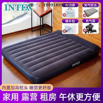 充氣床INTEX充氣床墊打地鋪家用雙人加厚戶外便攜折疊床帳篷單人氣墊床氣墊床
