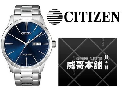 【威哥本舖】星辰CITIZEN全新原廠貨 NH8350-83L 簡約時尚鋼帶自動機械錶