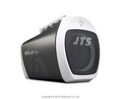 【停產】WA-35S JTS 35W 肩揹手提擴音機 USB、SD卡收音機播放/鋰電池充電式/LED照明警報音