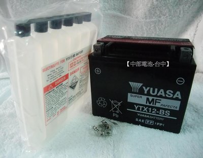 【中部電池-台中】YTX14-BS GTX14-BS 湯淺YUASA 通用ytx14  FTX14-BS 14號機車電瓶