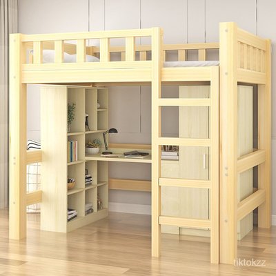 高架床上床下衣櫃多功能組合床學生宿舍帶書桌公寓實木辦公高低床