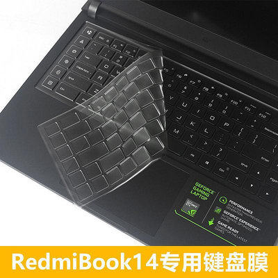MI小米RedmiBook14英寸專用筆記本鍵盤膜防塵透明紅米TPU全覆蓋膜