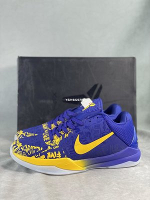 Nike Zoom Kobe 5 Protro "5 Rings" 五冠王 籃球鞋 男女鞋CD4991-400