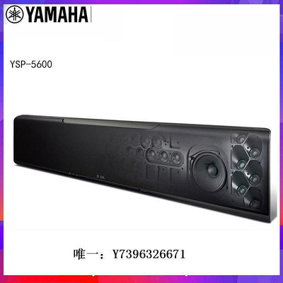 影音設備Yamaha/雅馬哈 YSP-5600 7.1.2聲道全景聲家庭影院回音壁