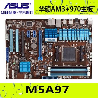 【廠家現貨直發】Asus/華碩 M5A97支持AMD AM3+ 8核FX8300不集顯獨顯大板970主板