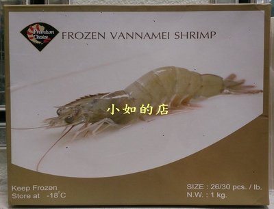 【小如的店】COSTCO好市多代購~PREMIUN CHOICE 帶頭帶殼蝦仁/養殖生蝦(每盒1kg/約26-30隻)