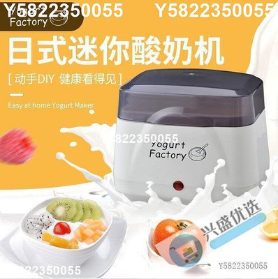 限時折扣-酸奶機 優格機優格製造機全自動優格機優酪機酸奶機自動酸奶機早餐機~ ..-YM