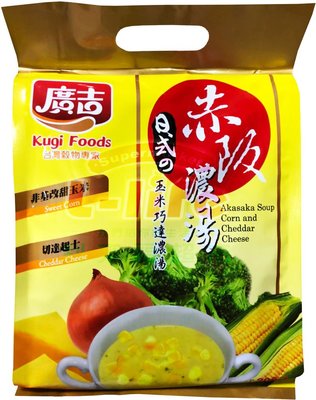廣吉．赤阪日式濃湯系列（玉米巧達／蟹味海鮮味噌）台灣製造 暢銷濃湯