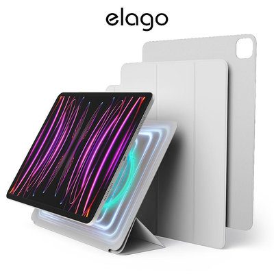 elago iPad Pro 第4,5,6 摺疊保護套 適用 iPad Pro-3C玩家