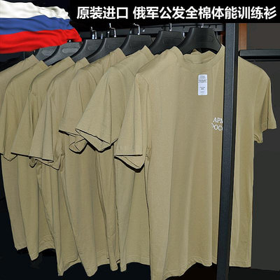 俄羅斯進口原品俄軍公發新款體能訓練服棉短袖T恤普京同款軍迷T恤