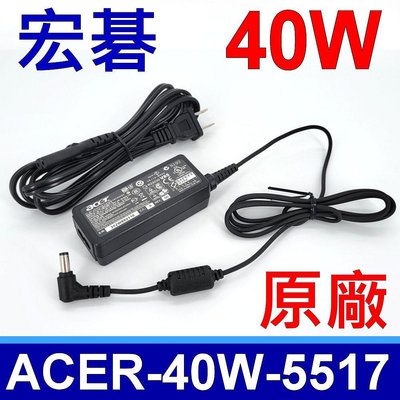 ACER 40W 原廠變壓器 1820PT AO 1820PTZ 1825PT 1825PTZ A110 A150 AO521