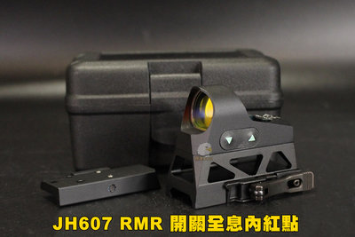 【翔準軍品AOG】 JH607 RMR 開關全息內紅點 增高座 魚骨夾具 生存遊戲 瞄準鏡 快瞄 寬軌 B02010AS