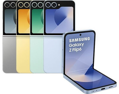 【正3C】全新附發票SAMSUNG Galaxy Z Flip6 12G/256G 高通8 Gen 3 現貨