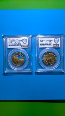 ［05625］『人民幣』西元2022年第24屆冬季奧運會紀念幣2枚一組〔首日標〕〈評級69高分〉(美品/如圖)保真