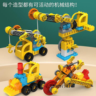 樂高玩具大顆粒機械齒輪積木拼裝玩具男孩兒童2寶寶3歲早教4歲5歲動腦兒童玩具