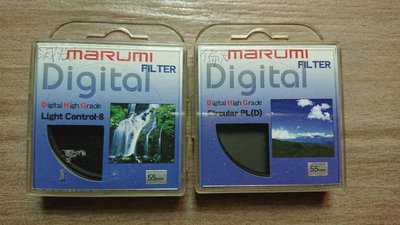 Marumi Digital Filter DHG Light control-8 +Circular PL(D) 55mm 偏光鏡 濾光鏡 共2個鏡片