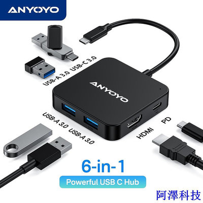 阿澤科技Anyoyo 6-IN-1 USB Type-c 轉 HDMI HUB 帶 PD100W 快速充電 USB 3.0 5G