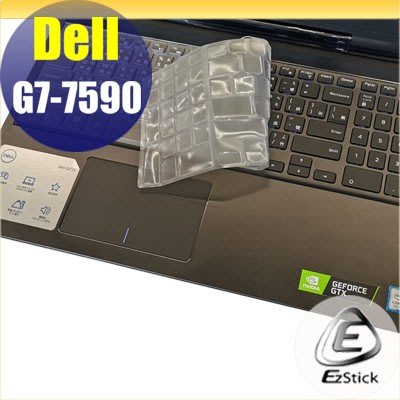 【Ezstick】DELL G7 7590 P82F 奈米銀抗菌TPU 鍵盤保護膜 鍵盤膜