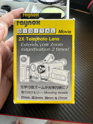Raynox 2X倍增距鏡 攝像機鏡頭附加鏡 全新帶原盒