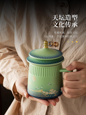 如瓷動人故宮宮廷文創茶杯家用茶水分離馬克杯龍年伴手禮新年禮物-木初伽野