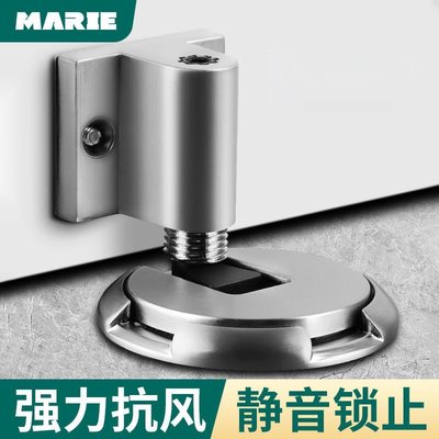 熱賣中 MARIE瑪麗門吸免打孔門擋器強磁新款地吸門碰家用門檔吸~