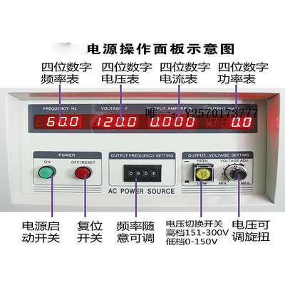 變壓器220v50Hz轉60Hz110v115v120v220v300v可調5kva/kw單相變頻變壓器降壓器
